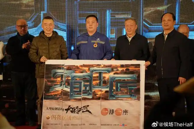 黄定山导演,龚应恬编剧,知名演员王海燕饰演本剧主角——女电焊工王