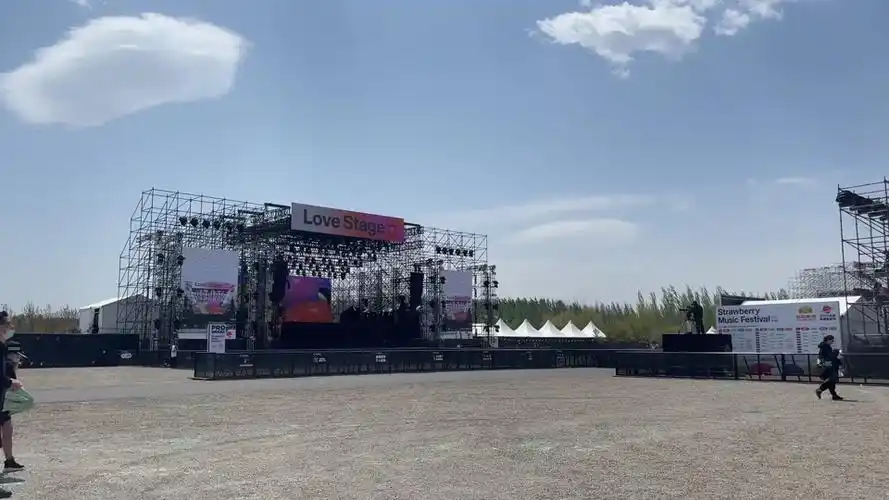 北京草莓音乐节位置怎么选 - 抖音