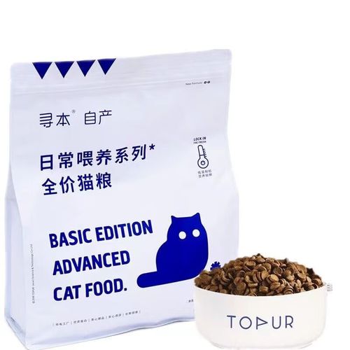 寻本2kg猫粮日常喂养65升级款幼成猫无谷英美短营养增肥发腮8 猫粮2kg