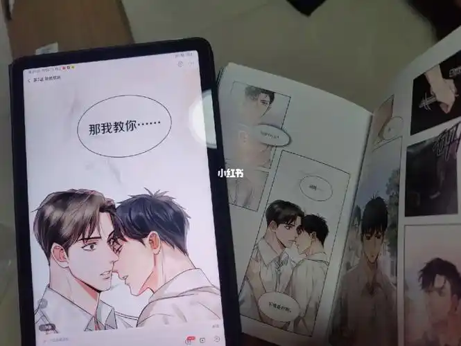 破云2吞海纸质正版漫画书的不快乐