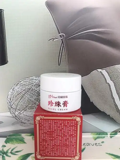 伪素颜神器,京润珍珠膏~_珍珠膏_京润珍珠怎么样_素颜神器_抗蓝光