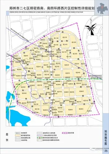 郑州二七区郑密路南,南四环西片区规划公示