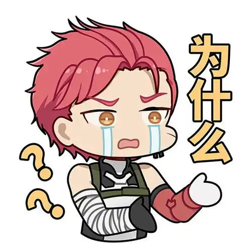 战双帕弥什战双表情包第七弹下