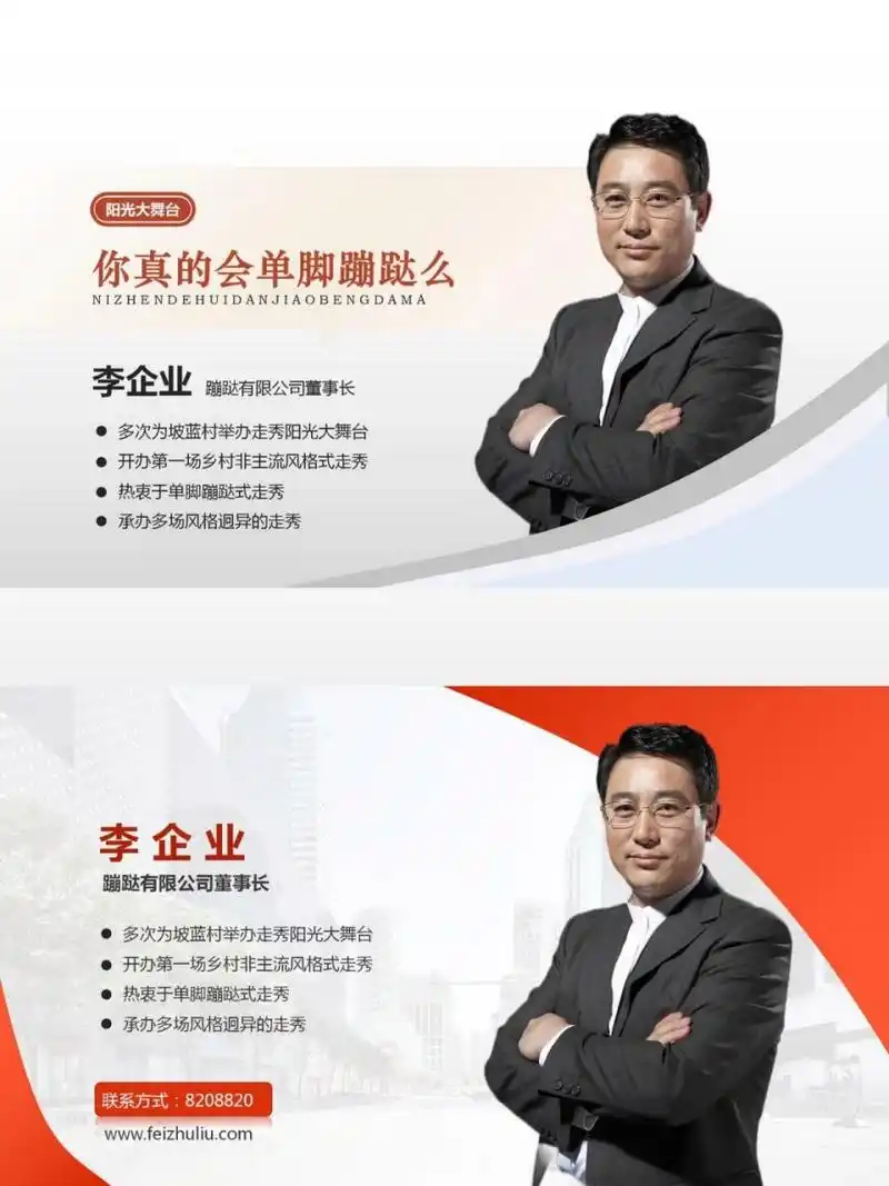 有这个就够了 整理了一期单人人物介绍ppt页面设计排版,这只是一部分