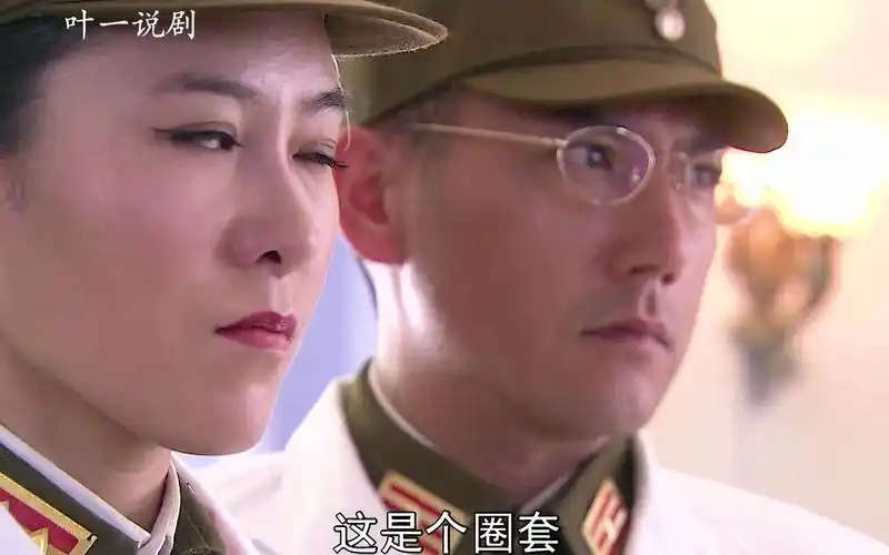 31柳生美子的阴谋