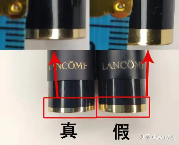 lancome兰蔻口红196真假鉴别