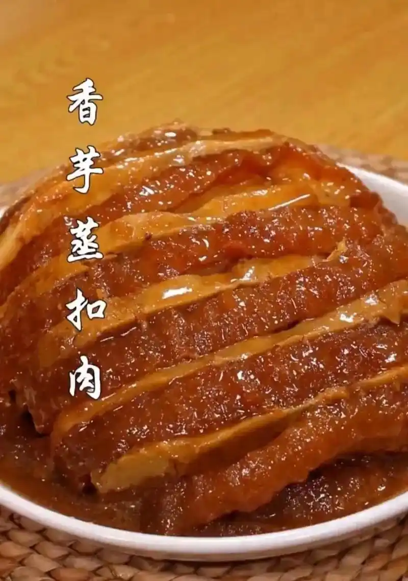 芋头蒸扣肉(广西酒席上必不可少的一道硬菜～香芋蒸扣肉,超级好吃下饭