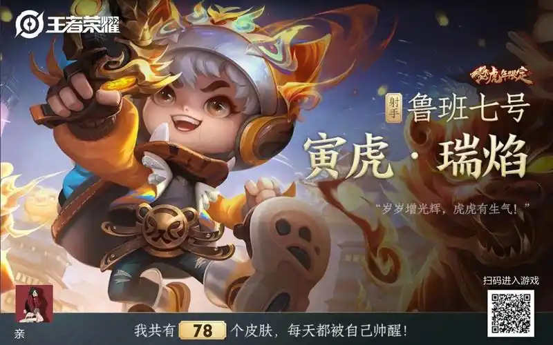 小王同学来了的主页 - 抖音