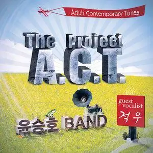 0733 8135 21 00 - 3322630393 (尹承皓band)