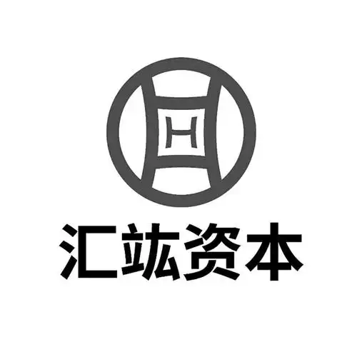 汇竑资本