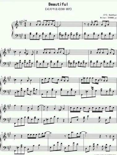 beautiful边伯贤我的邻居