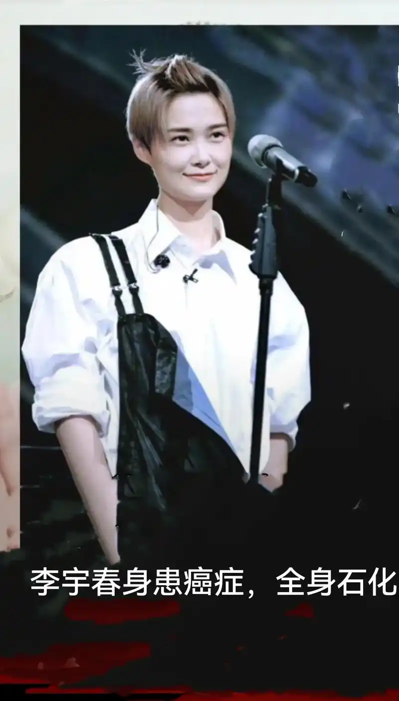 轮椅n生病后她深有感悟的说李宇春的现状8918李宇春身患强直性脊柱炎