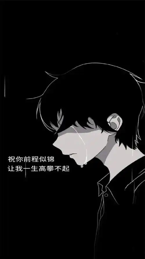 热门丧图丧字高清手机壁纸