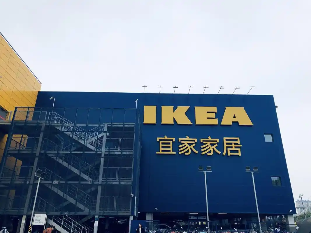 宜家新版ar体验家具效果 年底上线