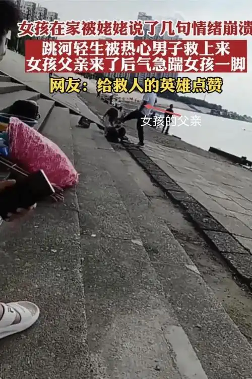 近日,黑龙江某地发生了一件令人震惊的事件.