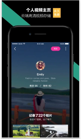 哈你短视频使用方法介绍