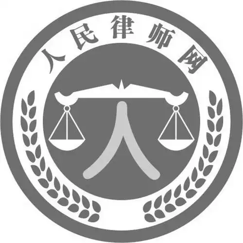 人民律师网 商标公告