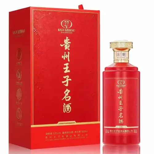 红色喜宴婚礼 酱香型手工盒贵州茅台镇白酒整箱批发 图片_高清大图