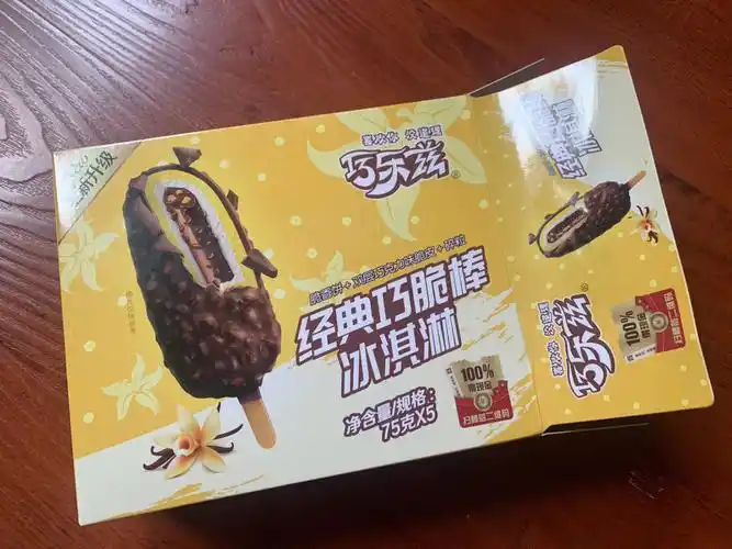 买的巧乐兹好久没这么无语过