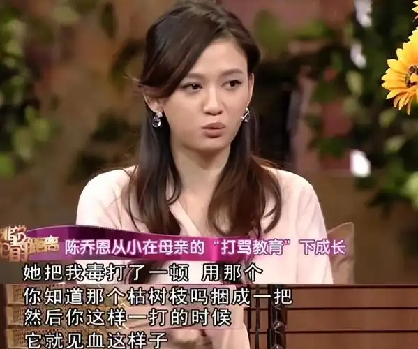 1979年,陈乔恩出生于台湾新竹.