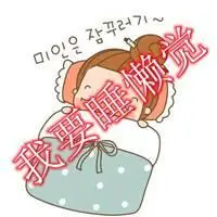 微信头像图片大全 微信文字控头像