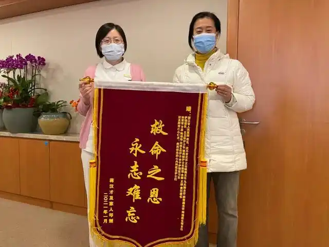 患者家属向医院赠送锦旗