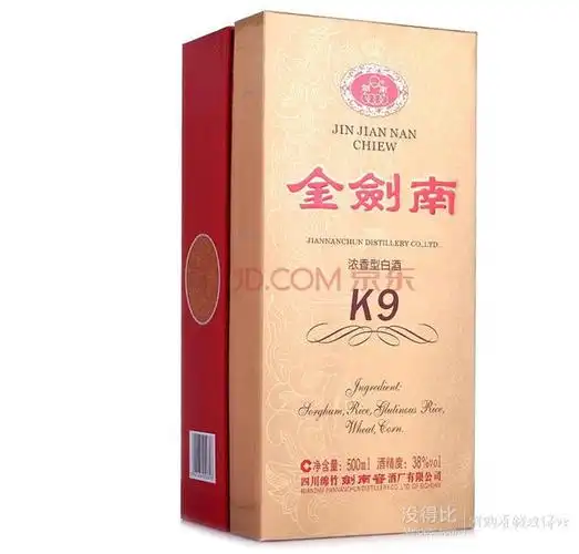 剑南春金剑南38度k9500ml