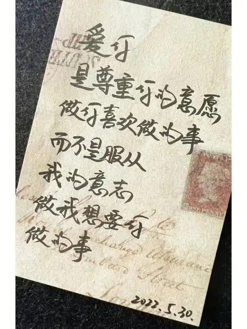 你的意愿做你喜欢做的事而不是服从我的意志做我想要你做的事94慢热