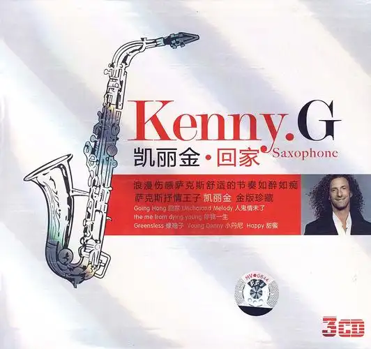 凯丽金 kennyg:回家(3cd)