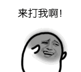 斗图表情包 - 斗图神器 - adoutu.com