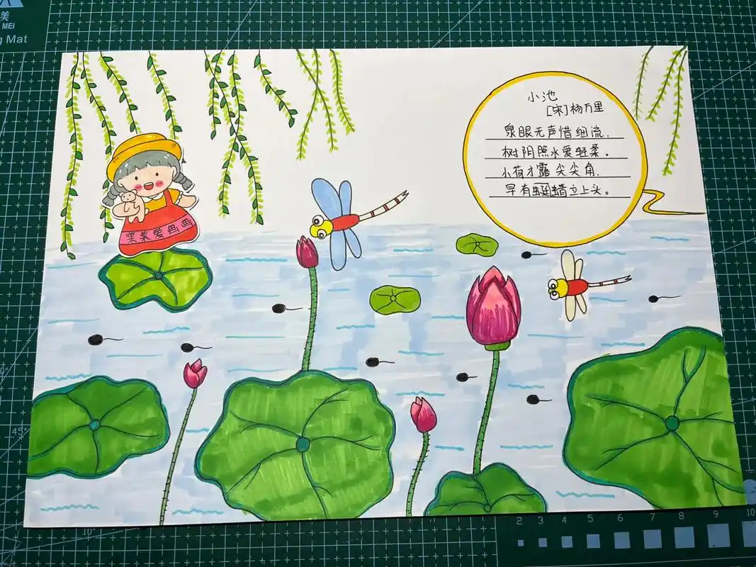 【诗配画】小池诗配画 小学生古诗配画《小池》,必备诗配画模版 - 抖