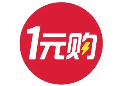 淘特1元钱抢购的平板是真的吗淘特一元购平板是真