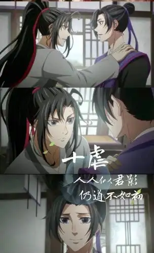 古风《魔道》十虐系列,看一次哭一次!只有道友才懂得