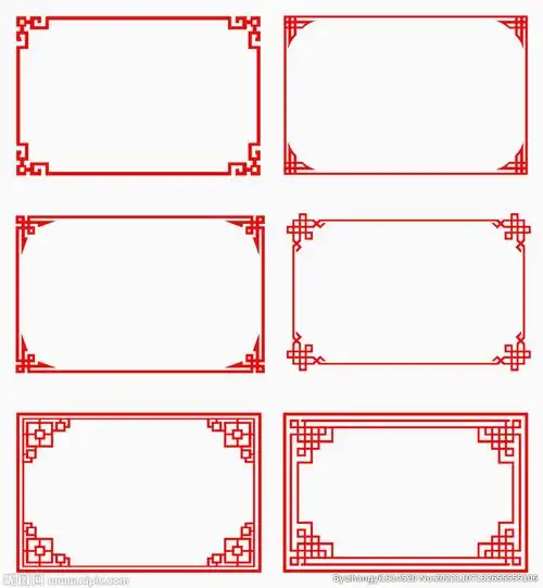 中式边框设计图__花边花纹_底纹边框_设计图库_昵图网nipic.com