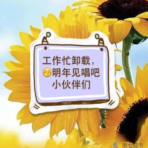 讲不出再见 - 小刘暂离 唱吧,最时尚的手机ktv