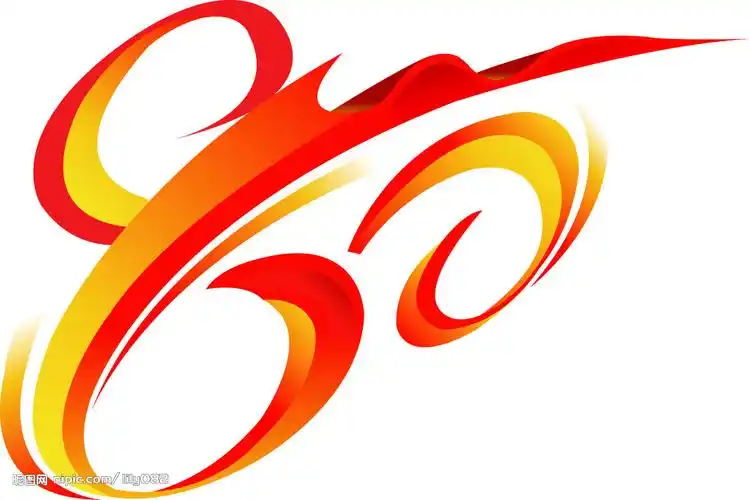 80矢量数字飘带图片