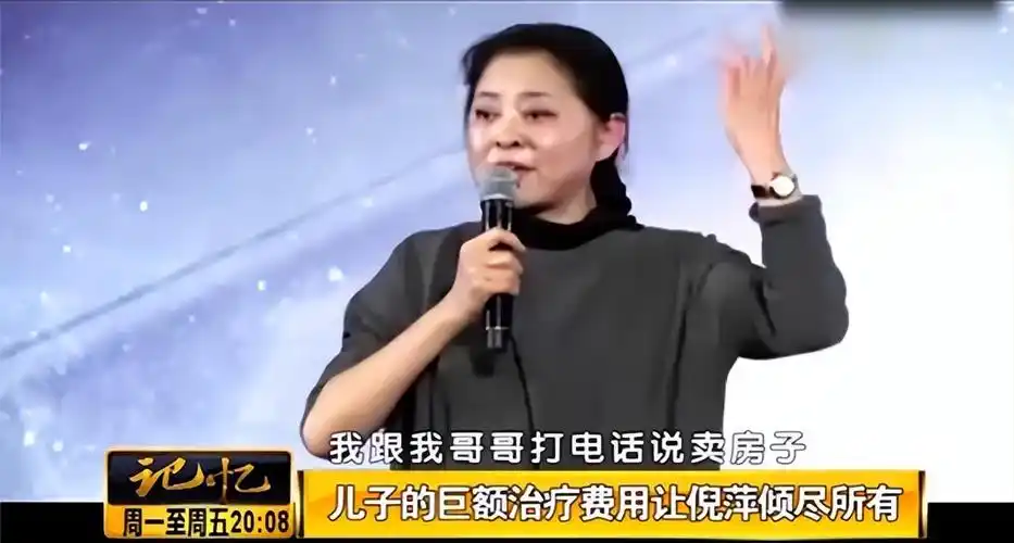 由于王文澜要工作,所以倪萍一个人带着虎子来到美国治疗.