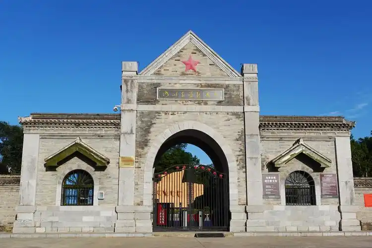 陕西延安洛川会议纪念馆