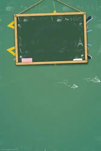 寒假辅导班招生宣传展板黑板海报背景