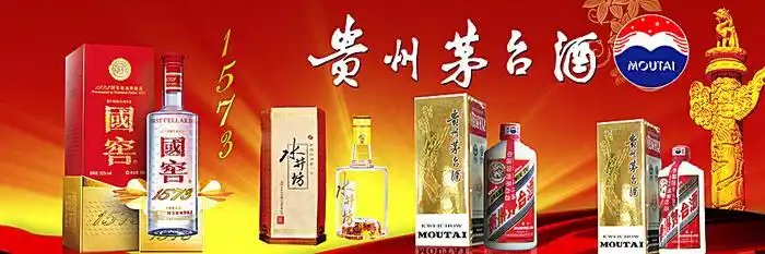 贵州茅台酒灯箱片图片6024x2126dpi100psd模版下载