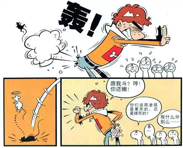 衰衰教室上演"人鼠大战",为捉老鼠手段尽出,臭屁竟是最终必杀