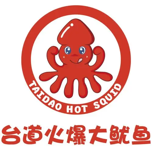 台道火爆大鱿鱼——新鲜炸的鱿鱼馋哭了隔壁家小孩