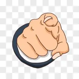 卡通手手指指向
