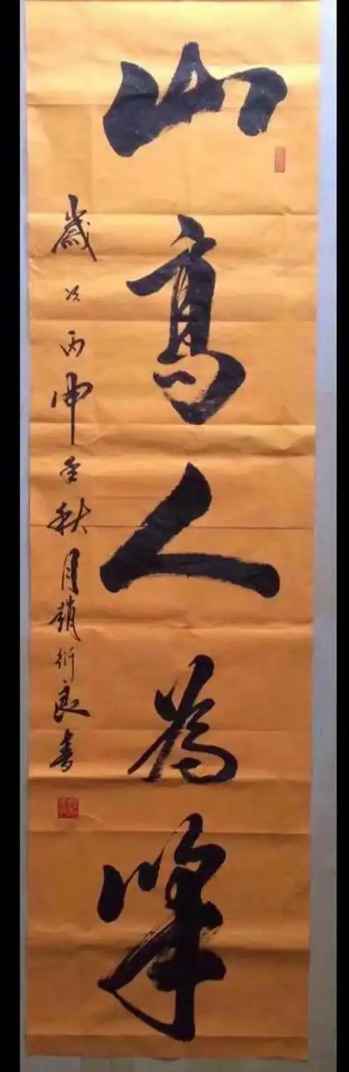 中国著名书法家赵衍良书法艺术作品