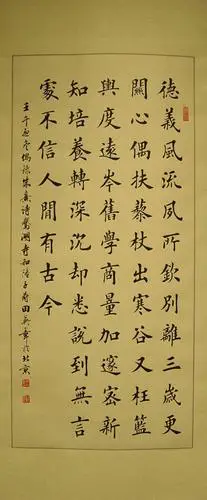 十大楷书名家,书法造诣高深,代表当今中国楷书艺术的最高水平