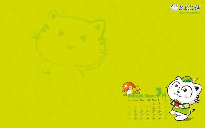 叮当猫电脑壁纸