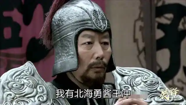 三国勇将王冲上冲天下下冲诸侯无不可冲