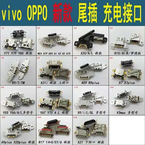 手机尾插 充电接口适用 oppo r15 a1 a3 t m s vivo x21 a plus l