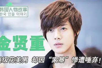 网易新闻发布时间:2021-09-1203:06130605金贤重tonightmv来源:哔哩