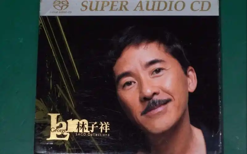 林子祥《男儿当自强》现场经典版本!_超清_哔哩哔哩_bilibili